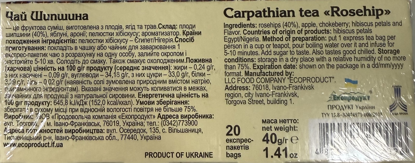 Carpathian Herbal Tea Rosehip 2 Pack | Vitamin C Immune Support | 40 Tea Bags