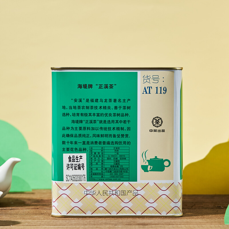 Sea Dyke AT119 ZHENG XI CHA Zhengxi Tea Aroma Flavor Fujian Oolong Tea 500g
