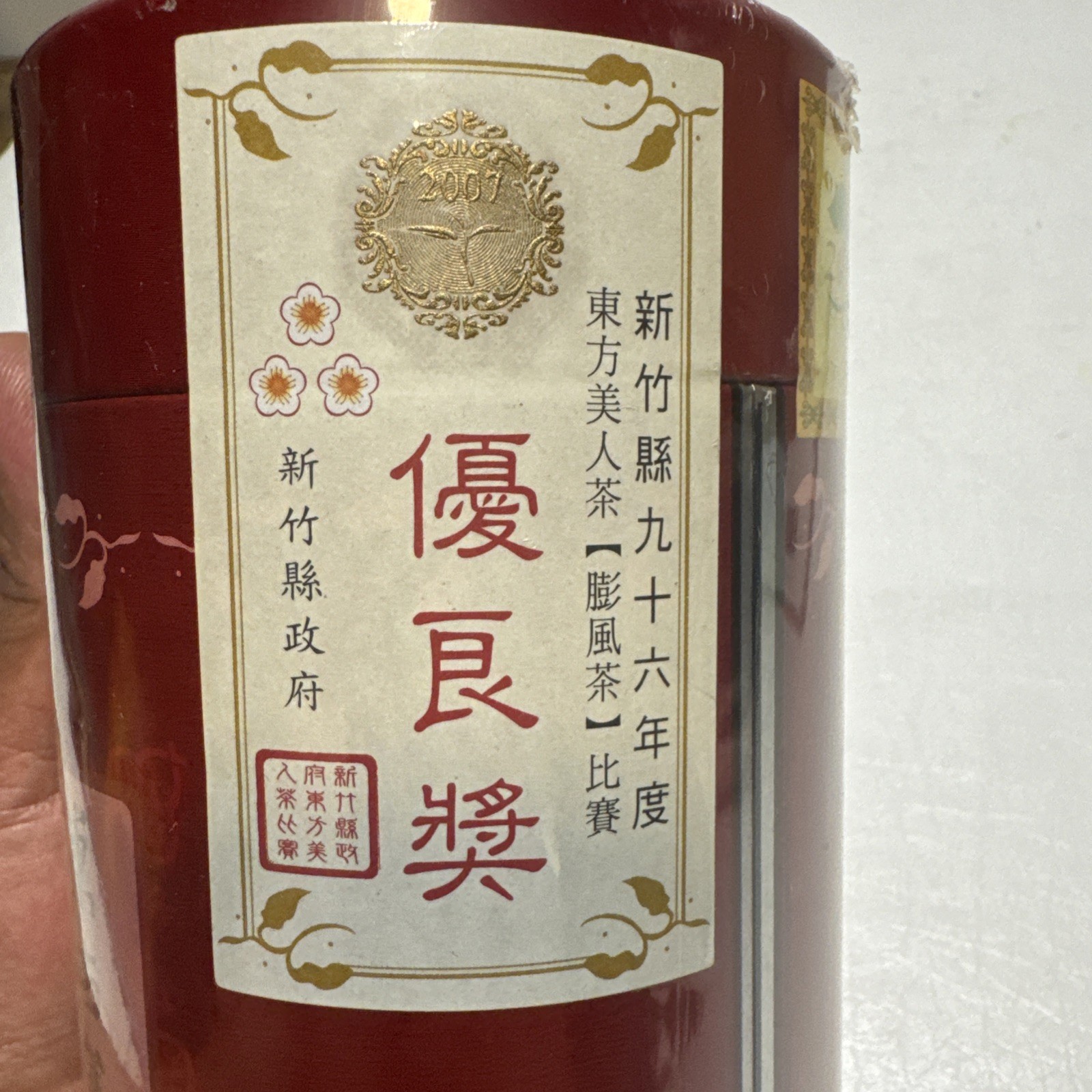 2007 Taiwan Oriental Beauty Oolong Tea Competition Award Hsinchu Sealed Tin