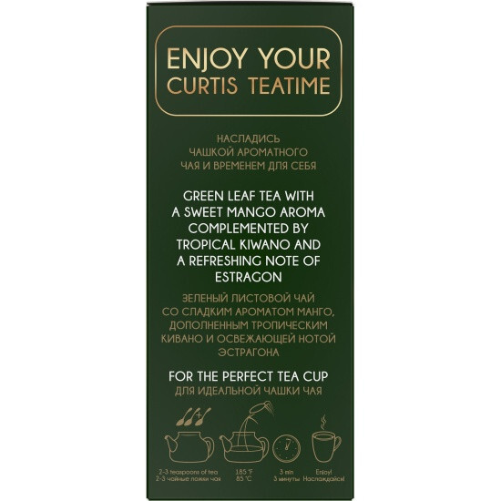 CURTIS MANGO MOOD Green Leaf LOOSE Tea Kiwano flavour 100g RF NO GMO Made Russia