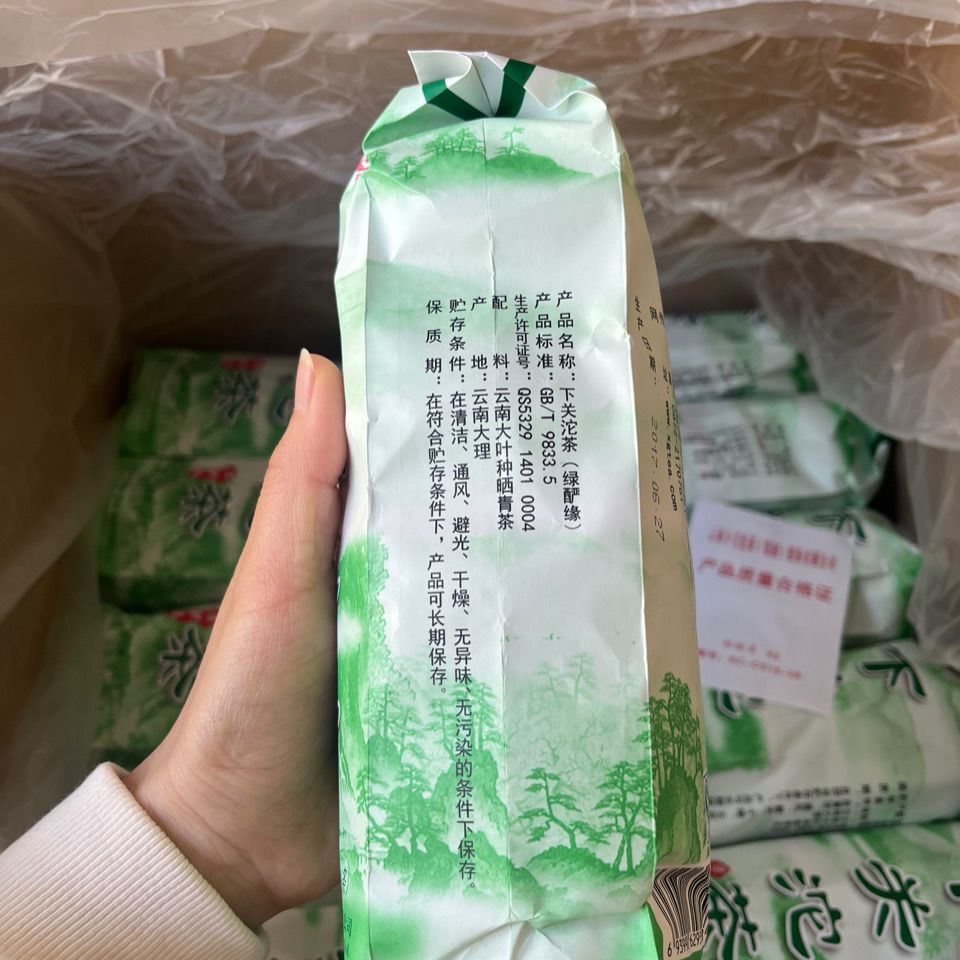 2017 Xiaguan LV YAN YUAN Xia Guan Tuocha Pu-erh Tea Tuo Cha Pu’er Puer Raw 500g