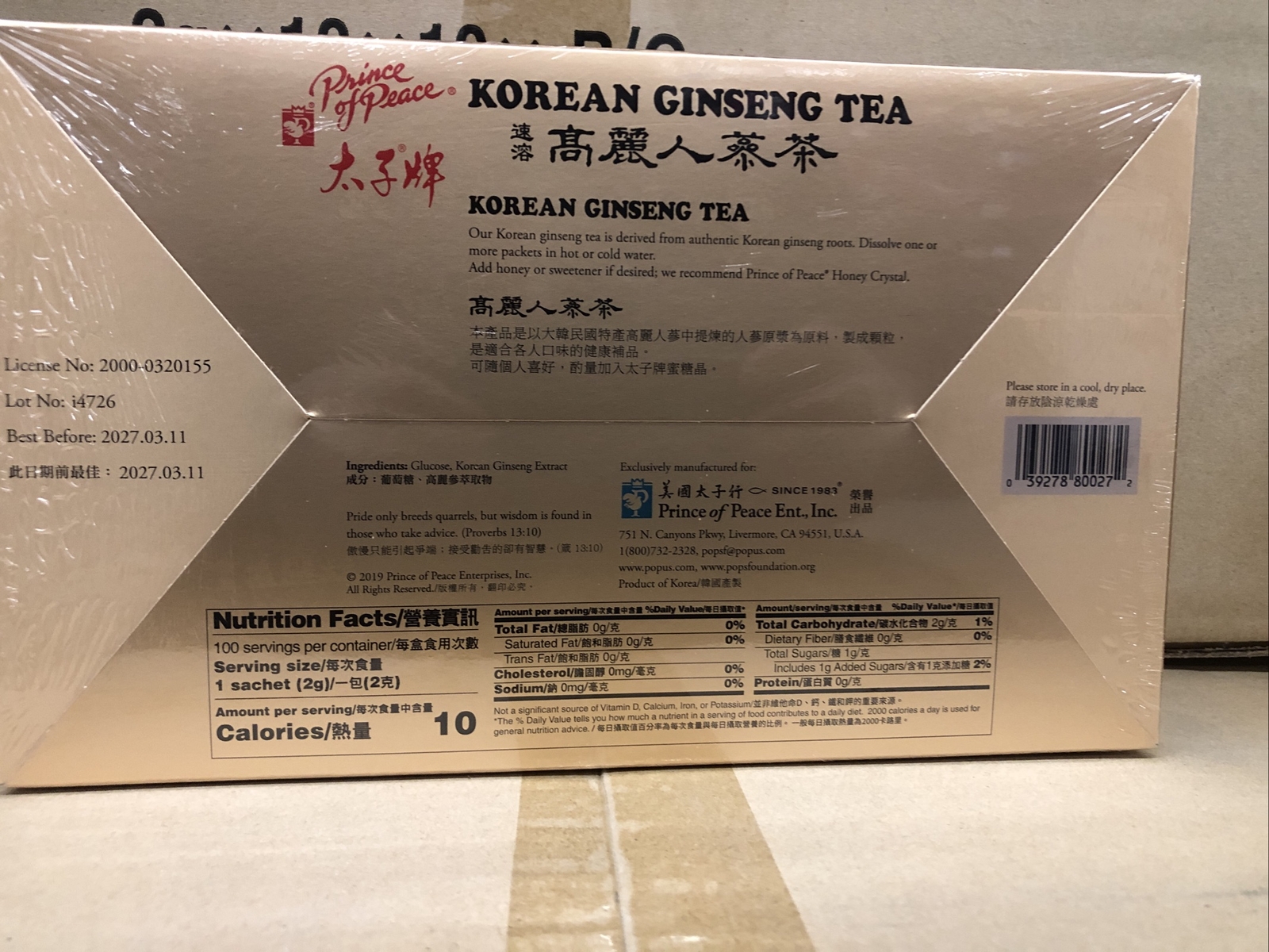 Prince of Peace Korean Ginseng Instant Tea 2g* 100Sachet-Korean Ginseng Extract