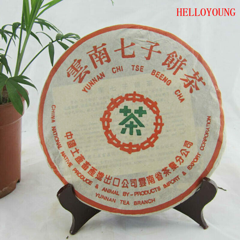 Organic Ripe Pu-erh Tea Cake 357g – Yunnan Compressed Dark Tea, Fermented Puerh