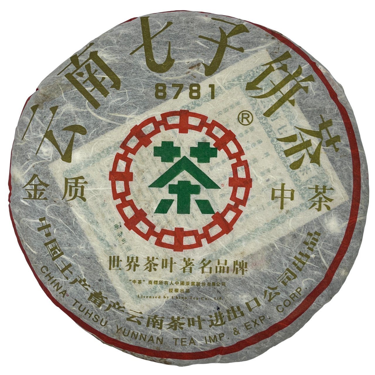 2006 China Tea Gold 8781 Raw Pu-erh Tea Cake, 380g, from Yunnan