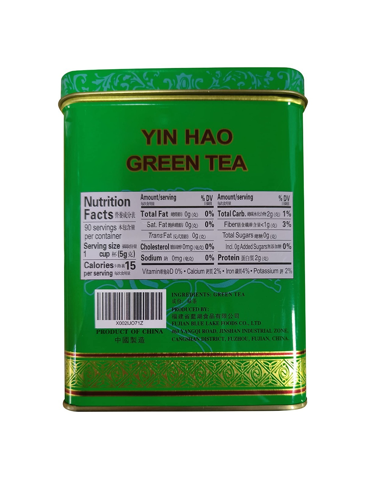 Premium Loose Leaf Green Tea 16oz (454g) – Organic, Fresh, High Antioxidants