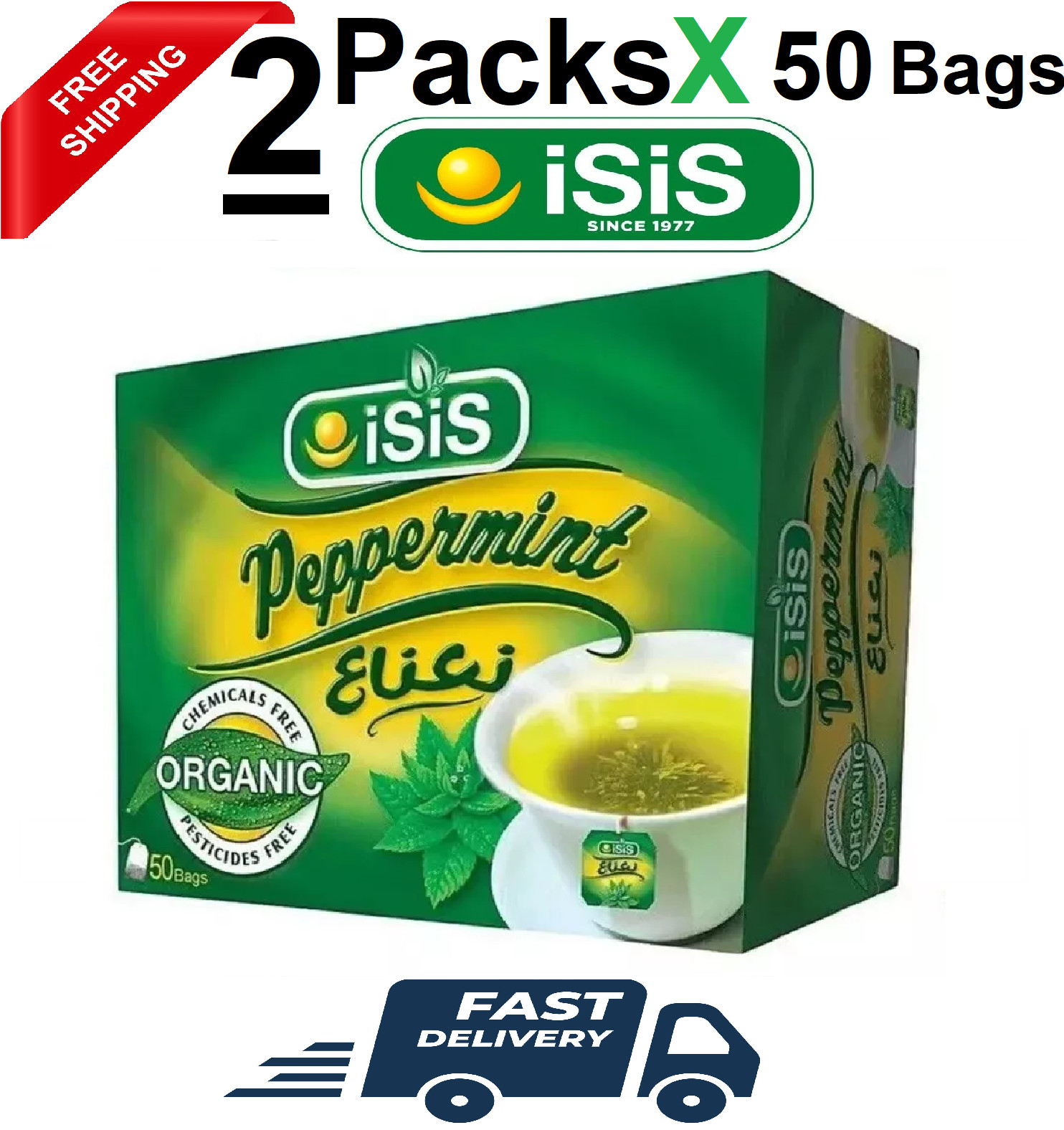 ISIS Egyptian Peppermint Tea 2X50 Bags 100%Natural ايزيس نعناع( 2Packs X50 Bags)