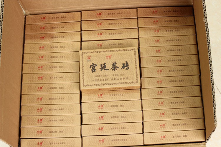 2024 Chinese XIN WEN Ripe Pu-erh “Palace PuErh Tea Brick” Shu Puer Tea 250g