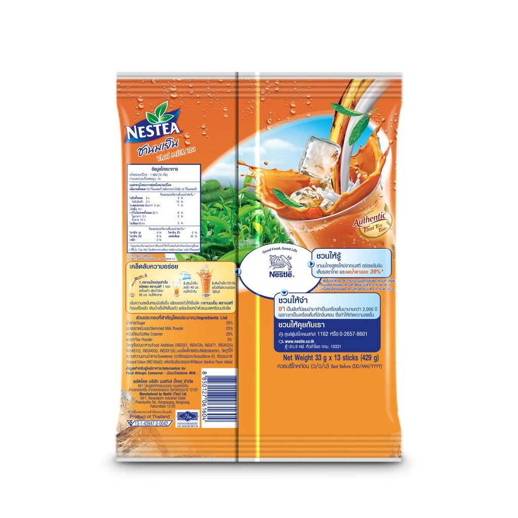 Nestea Instant Thai Milk Tea Mix Powder Authentic Thai Tea Taste 1 Bag (13 Sac)