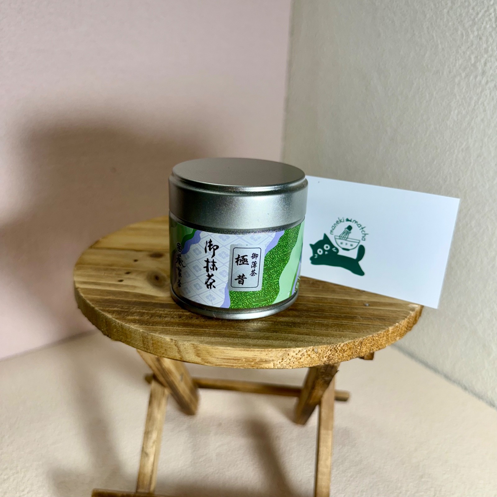 Aoi Seicha 30g can | Japanese Matcha Ceremonial Grade | US SELLER BBD 01/20/2026
