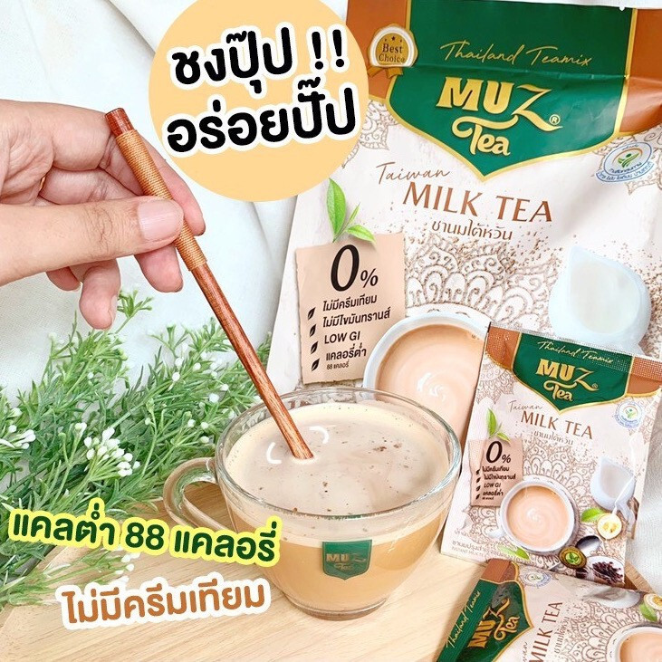 6x MUZ MUZ TAIWAN MILK TEA Instant Drink fragrant, delicious Beverage Halal Home