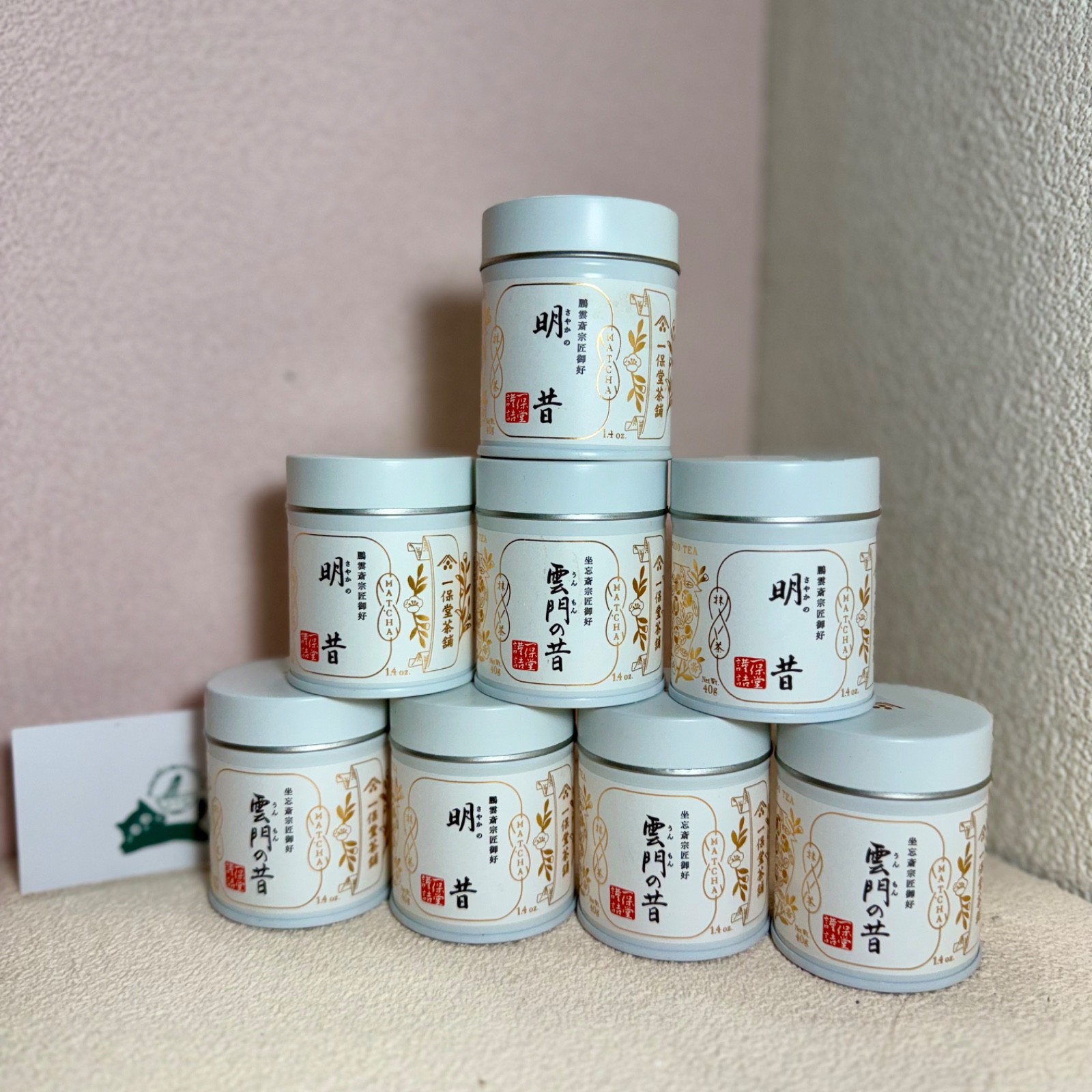 [US SELLER] IPPODO TEA | Japanese Matcha Ceremonial Grade 20g can/40g box