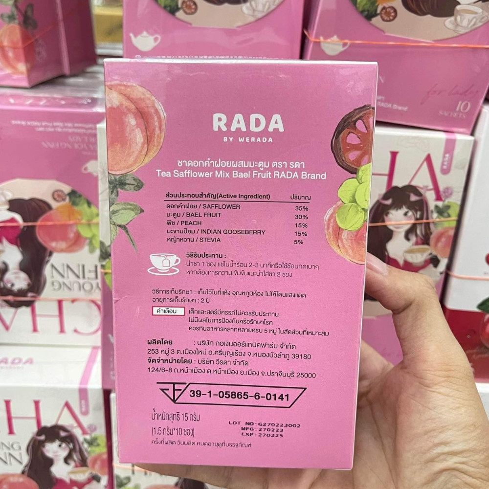 Cha Young Finn For Lady 1 Box Contains 10 Sachets 15g, Infusion Tea, X4 Pink Box