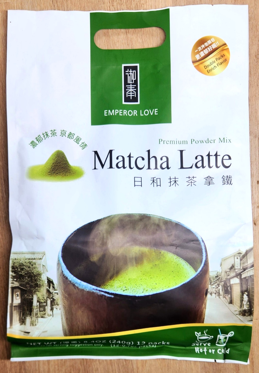Emperor Love Matcha Latte | 3-in-1 Instant Drink | Japanese Style | 12ct 240g
