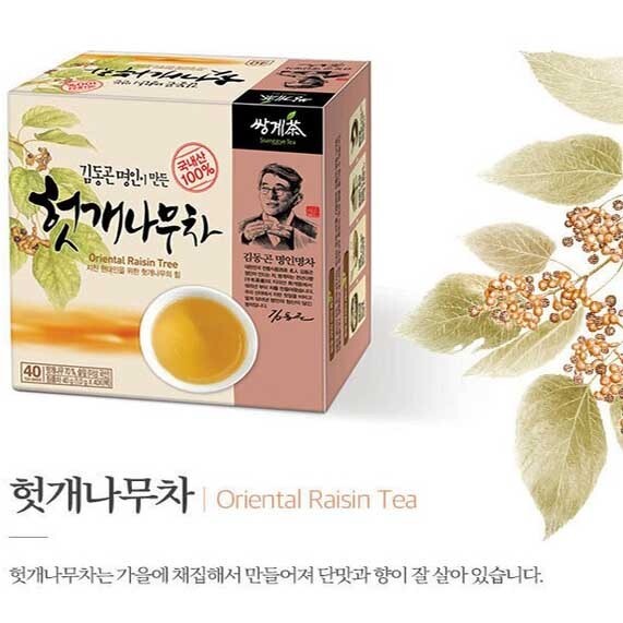 Korea Hovenia Dulcis Tea Health Natural Tea 40 Tea bags