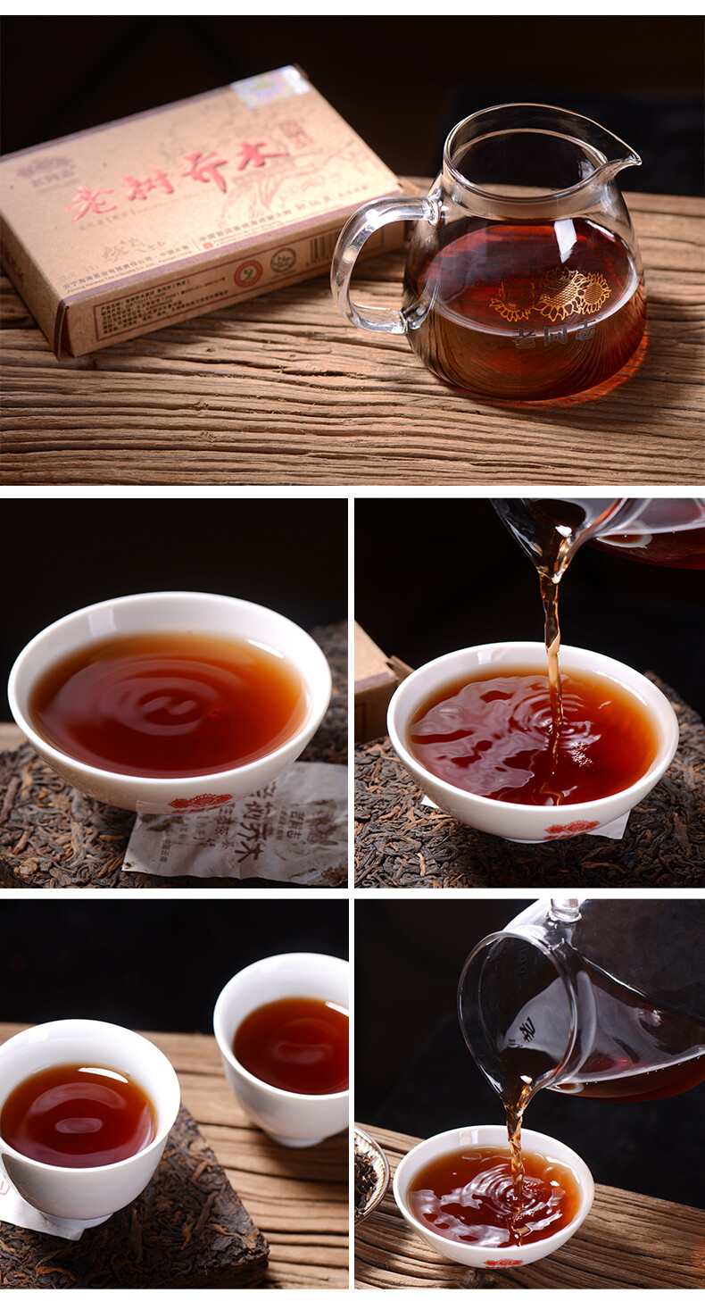 Haiwan Old Tree Tea 2013 Puer Tea “Lao Shu Qiao Mu” Pu-erh Ripe Pu Er Brick 250g