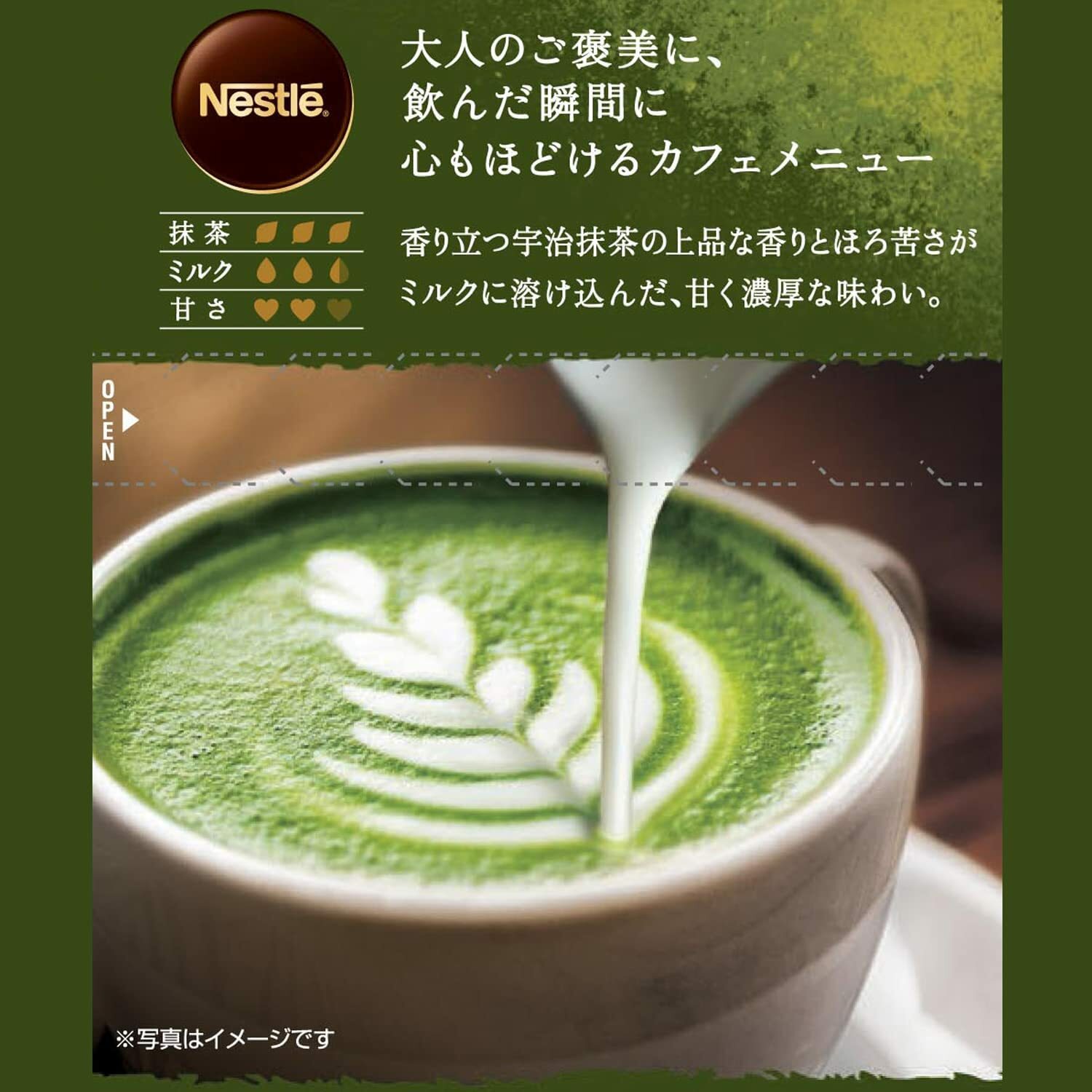 Nestle Adult Reward Uji Matcha Latte 6 Sticks x 6 Boxes Powder from Japan 8383