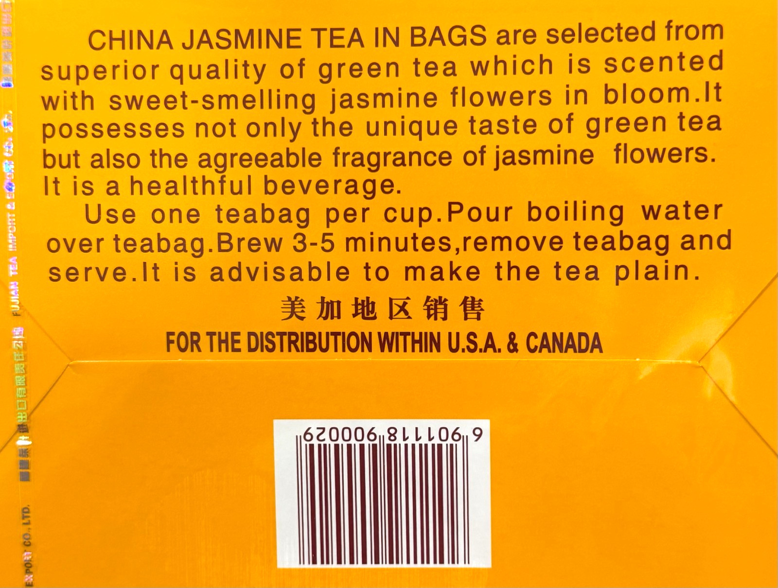Sprouting Chinese Jasmine Green Tea 100 Tea Bags 200g