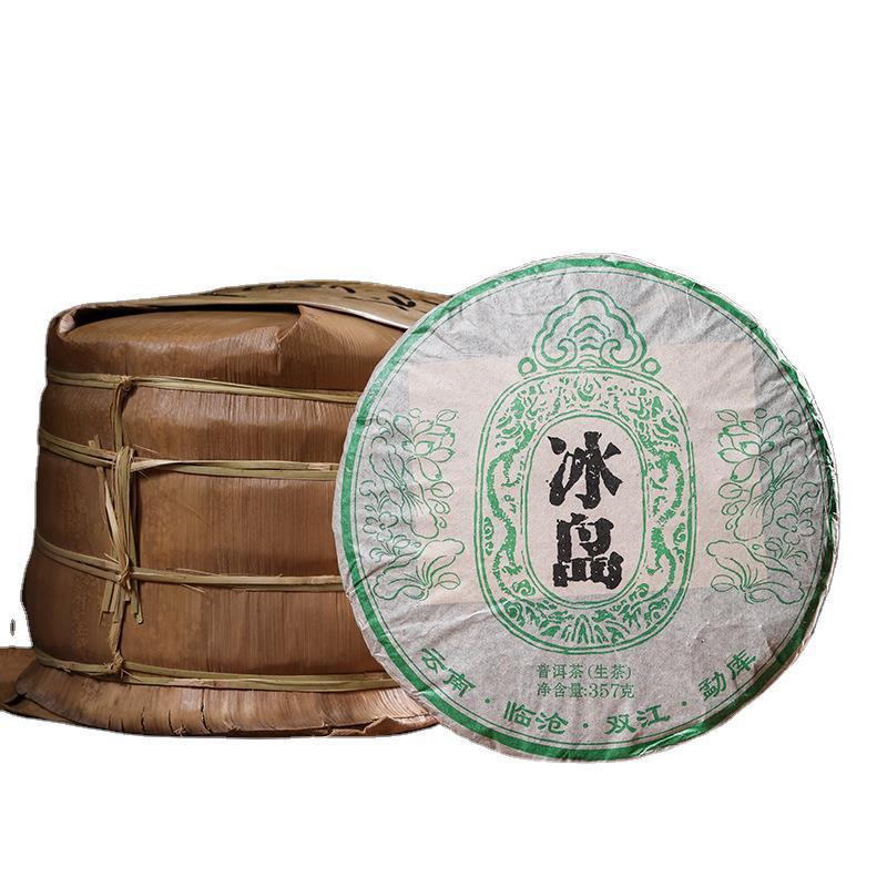 Premium 2012 Menghai Raw Pu’er Tea Icelandic Ancient Tree 357g Natural Cake