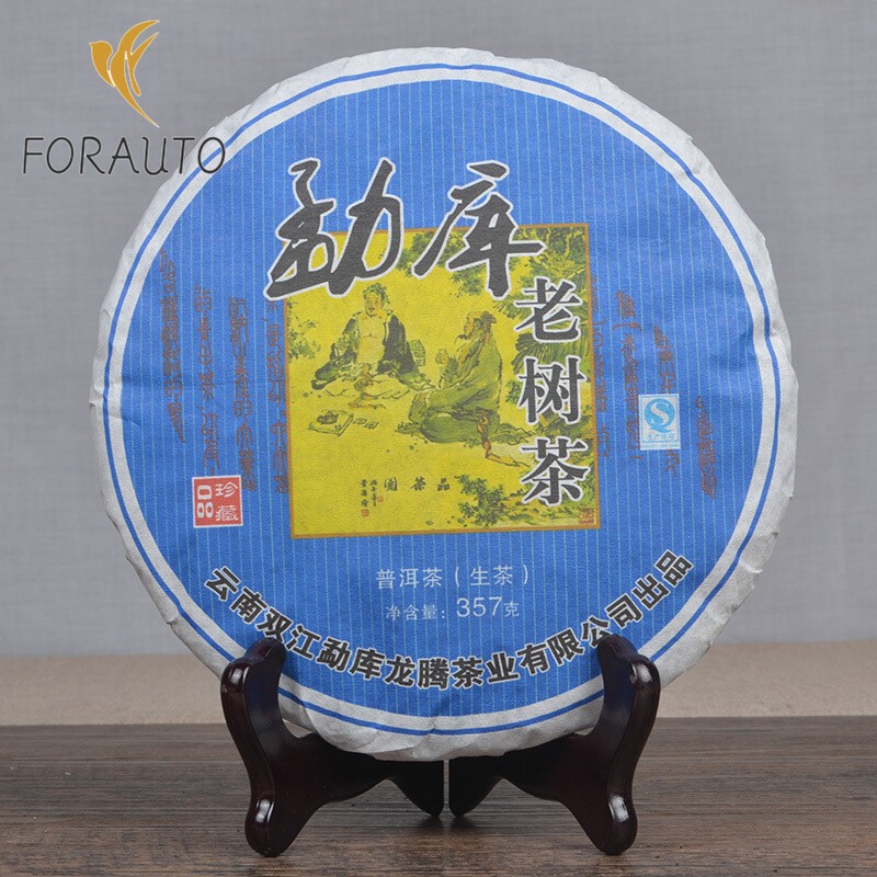 2014 Yr Yunnan MengKu Old Tree Shen Puer Pu-erh Pu’er Raw Tea Cake Puerh 357g