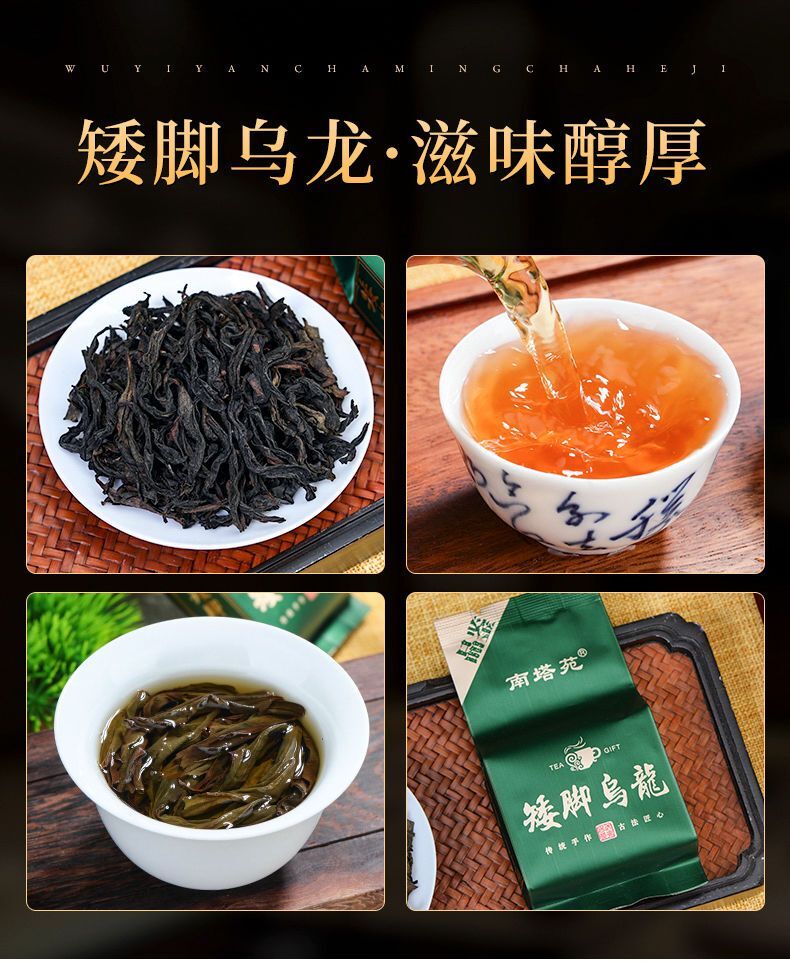 Signature 18 Wuyi Oolong Rock Teas Sampler & Tea Variety Pack Wulong Tea 144g