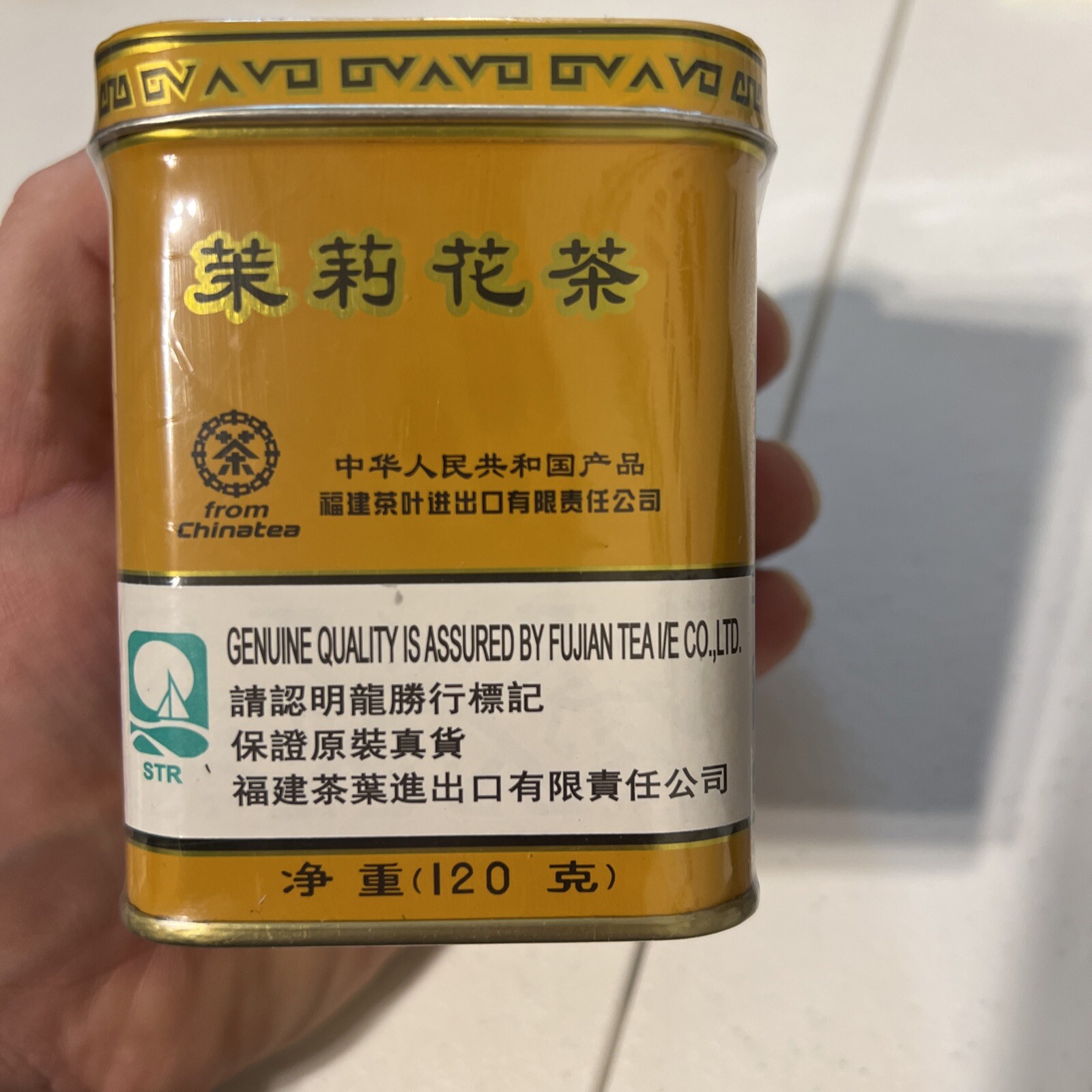 2 Wrapped New Ot open Jasmine Tea Has Authentic sticker