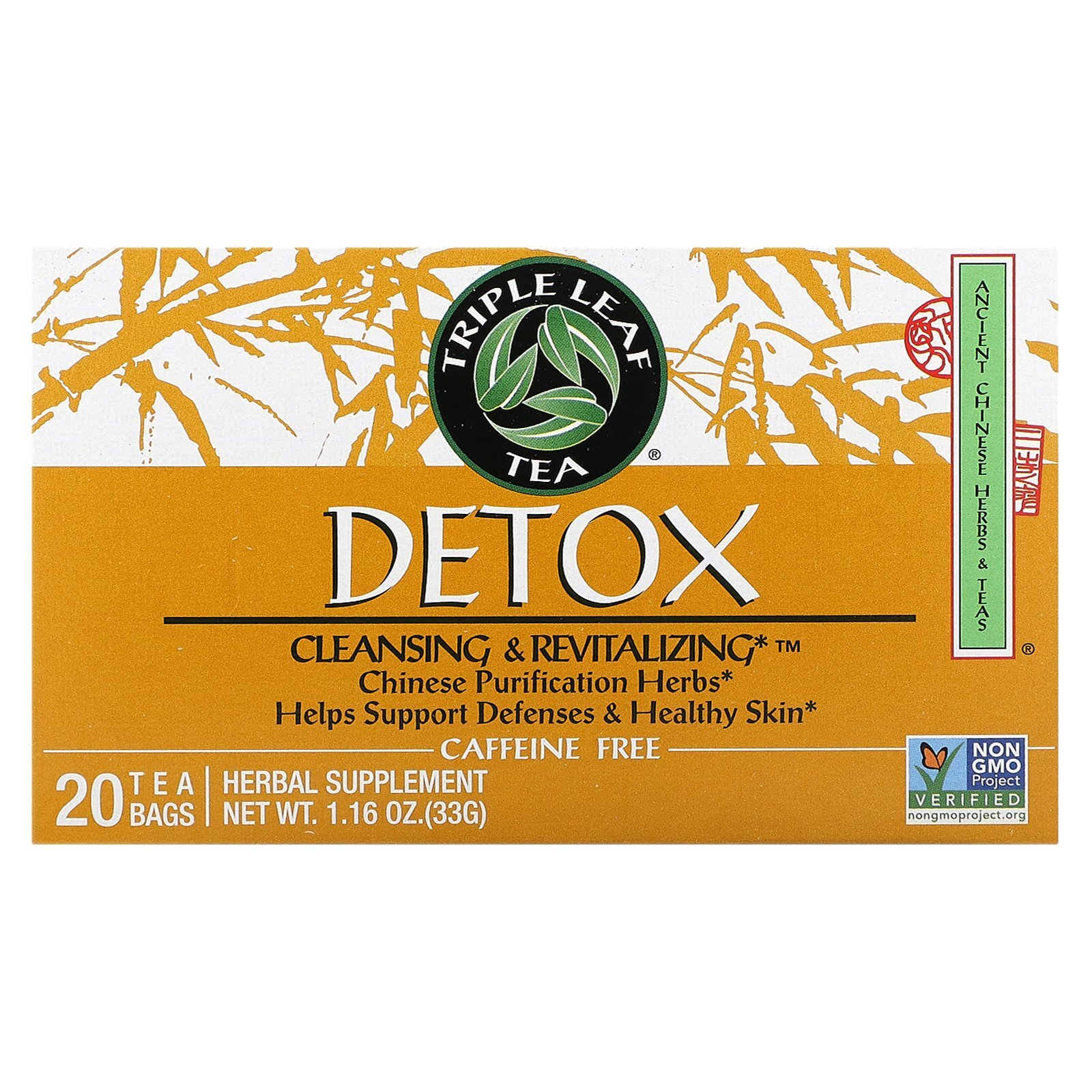 Detox, Caffeine Free, 20 Tea Bags, 1.16 oz (33 g)