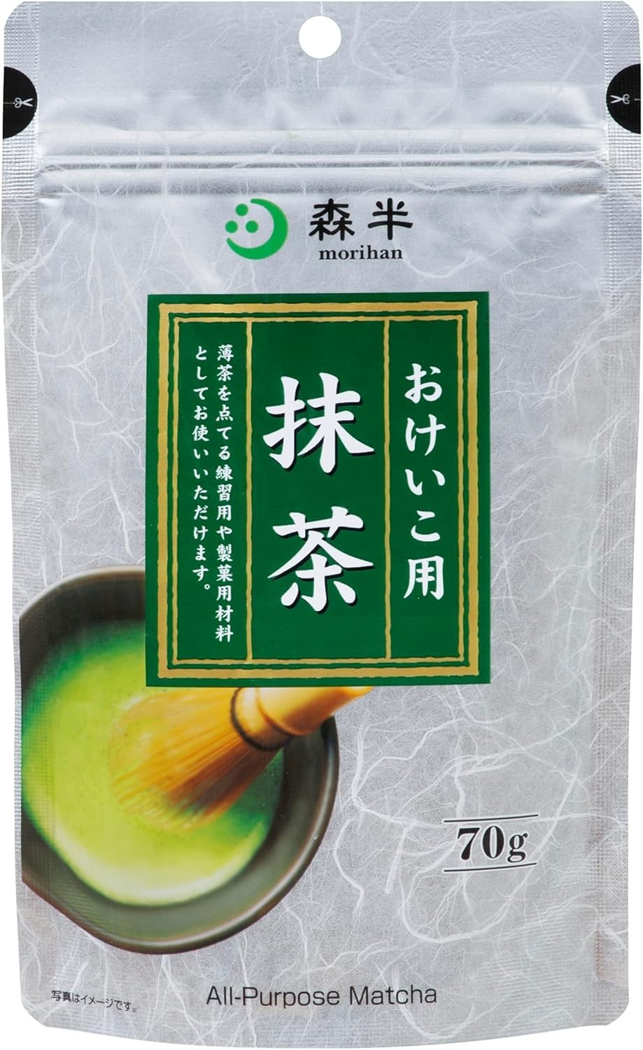 Kyoto Uji Matcha green Tea powder Japanese Traditional 70g Ceremony