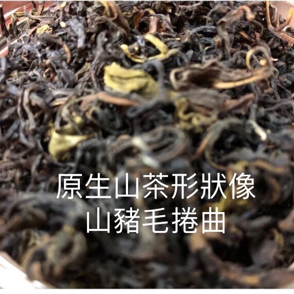 台灣特色茶 藤枝台灣原生山茶 75gx4