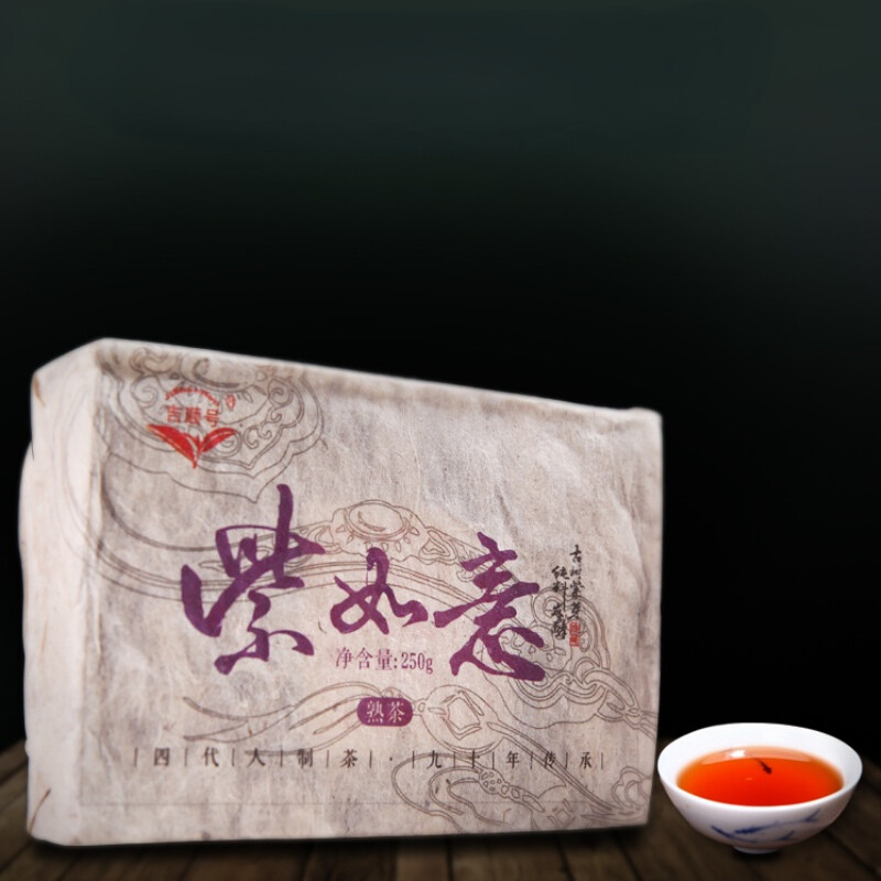 250g Purple Bud Pu-Erh Ripe Tea Brick Natural Herbal Energy Black Tea