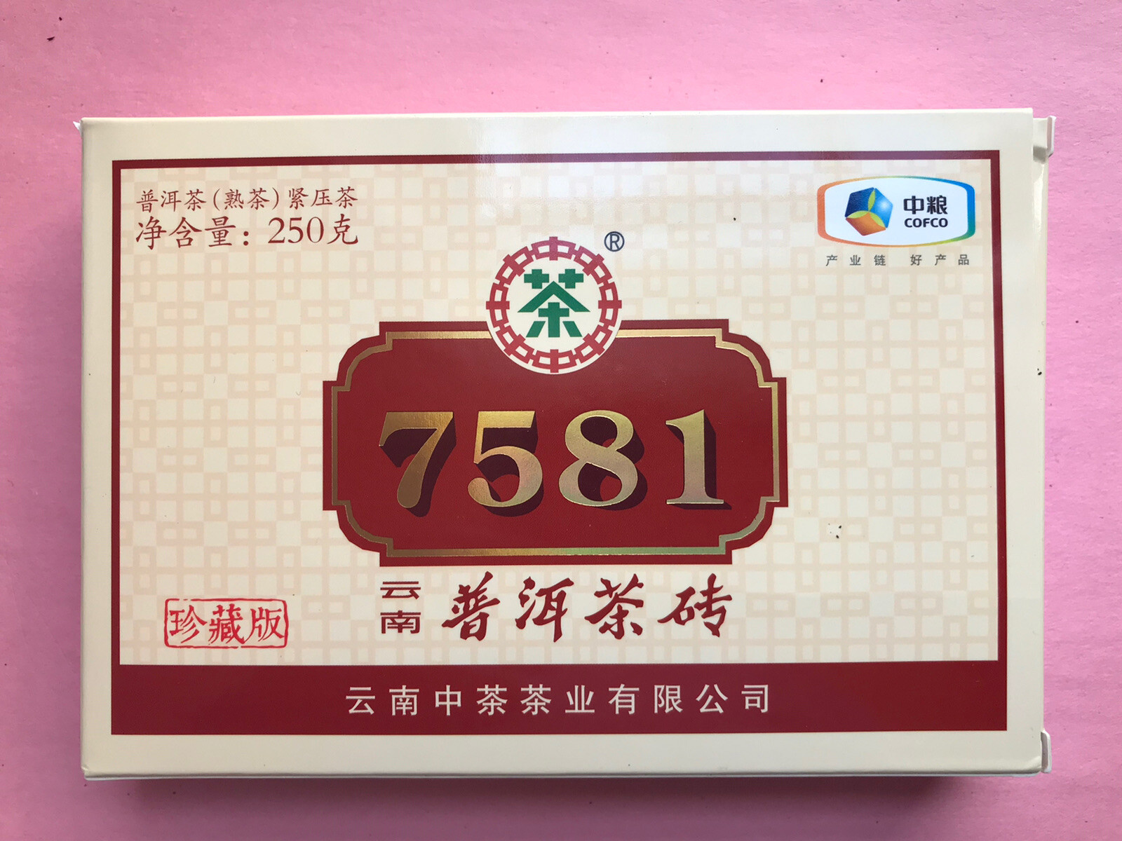 2020 CHINA TEA CNNP COFCO Ripe Puerh 7581 Collector Classic 250g ZhongCha Tea 普洱