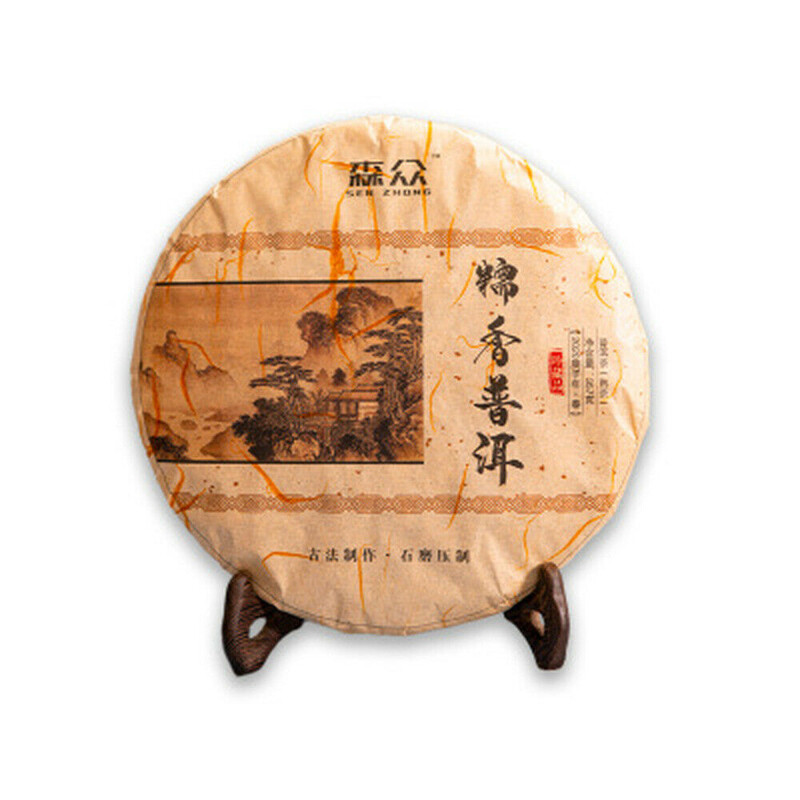 357g Aged Yunnan Puer Tea Glutinous Rice Aroma Cooked Pu’er Tea Pu-Erh Tea Cake