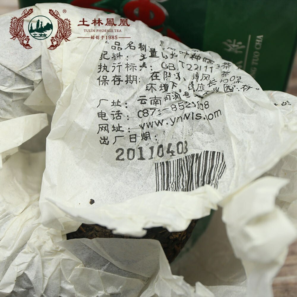Top TuLin Phoenix High Quality The Puer “Fu” Raw Puerh Tuocha China Cha 336g