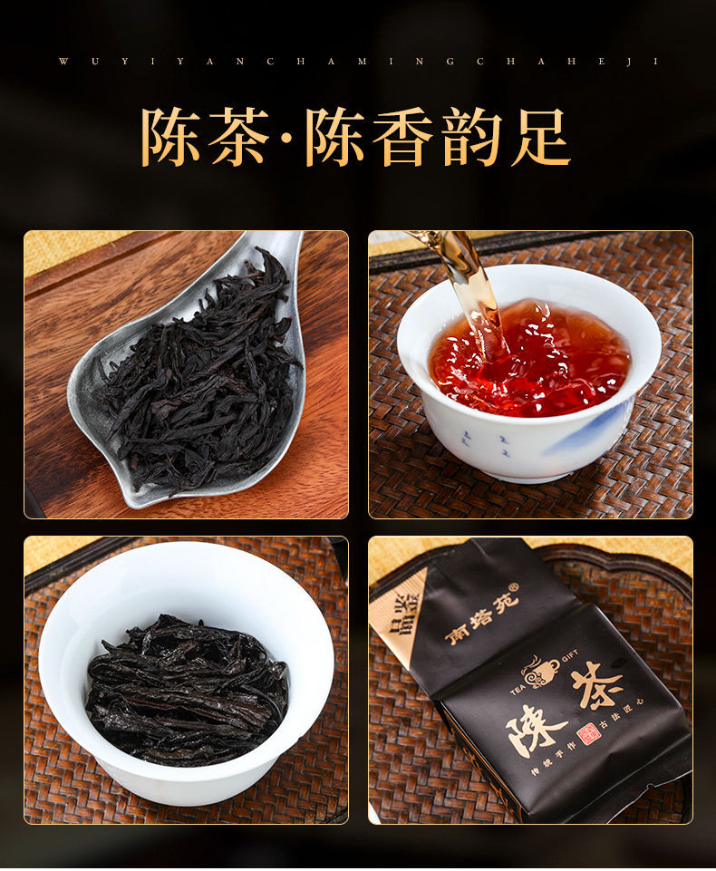 18 Kinds Wuyi Oolong Tea Rock Tea Rougui Da Hong Pao Tea Shuixian Qilan 144g Box