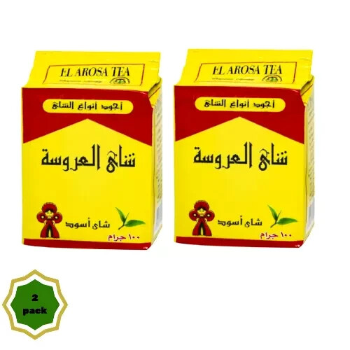 ALAROUSA Kenyan Egyptian Dust Soft Black Tea 100 gm 2 pack شاى