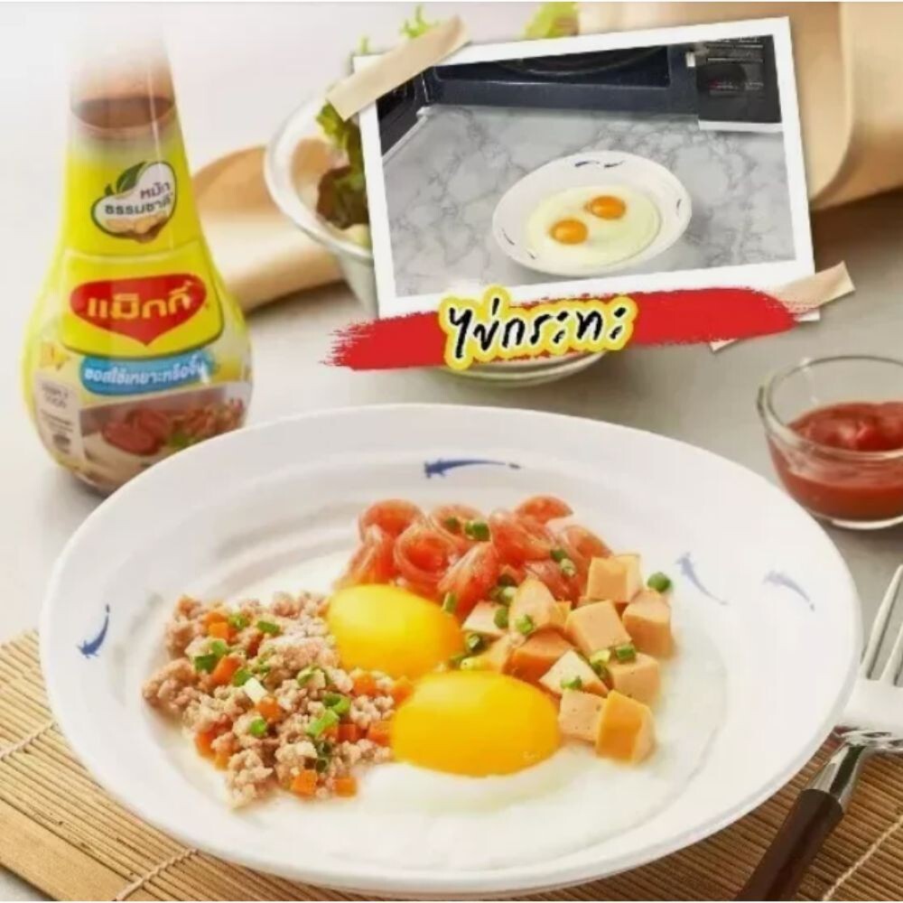 Maggi Sauce Dipping Seasoning Yellow Cap Sauce Cooking Enhances Flavor 100 ml.