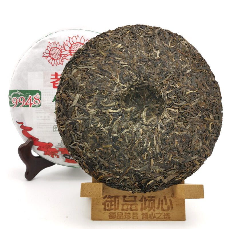 Anniversary Haiwan Tea 2019 Sheng Puerh 9948 191 Puer Pu’er Raw Pu Erh Tea 357g