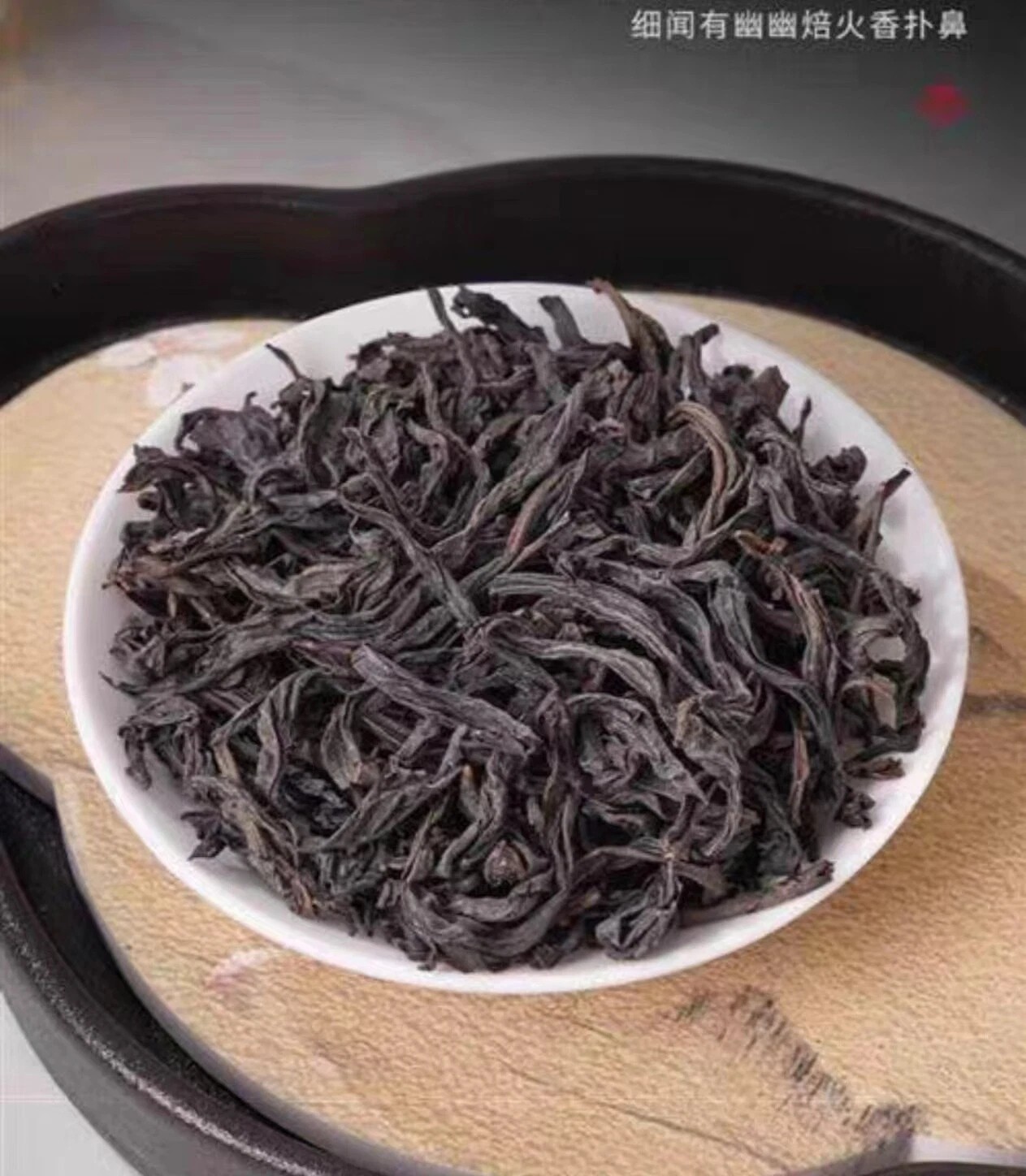 ZhuChao RouGui Oolong Tea Bamboo cinnamon tea Wuyi Big Red Robe WuYiYanCha 250g