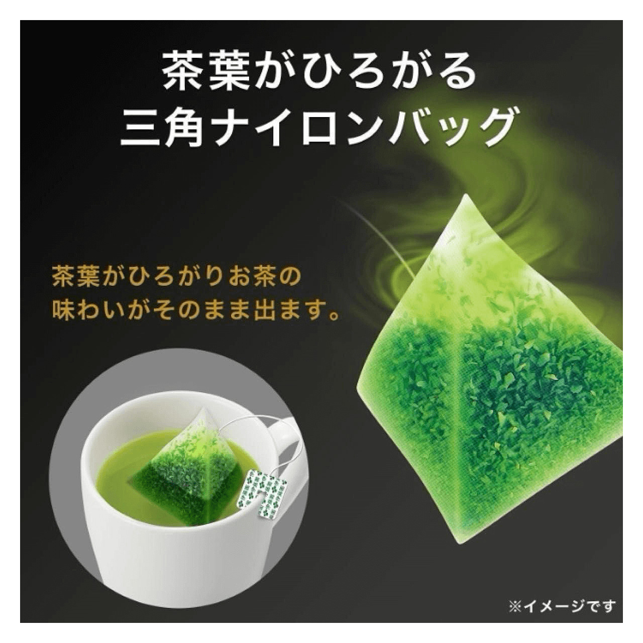Japanese Green Tea with Matcha ITOEN Premium Triangle Tea Bag 50pcs