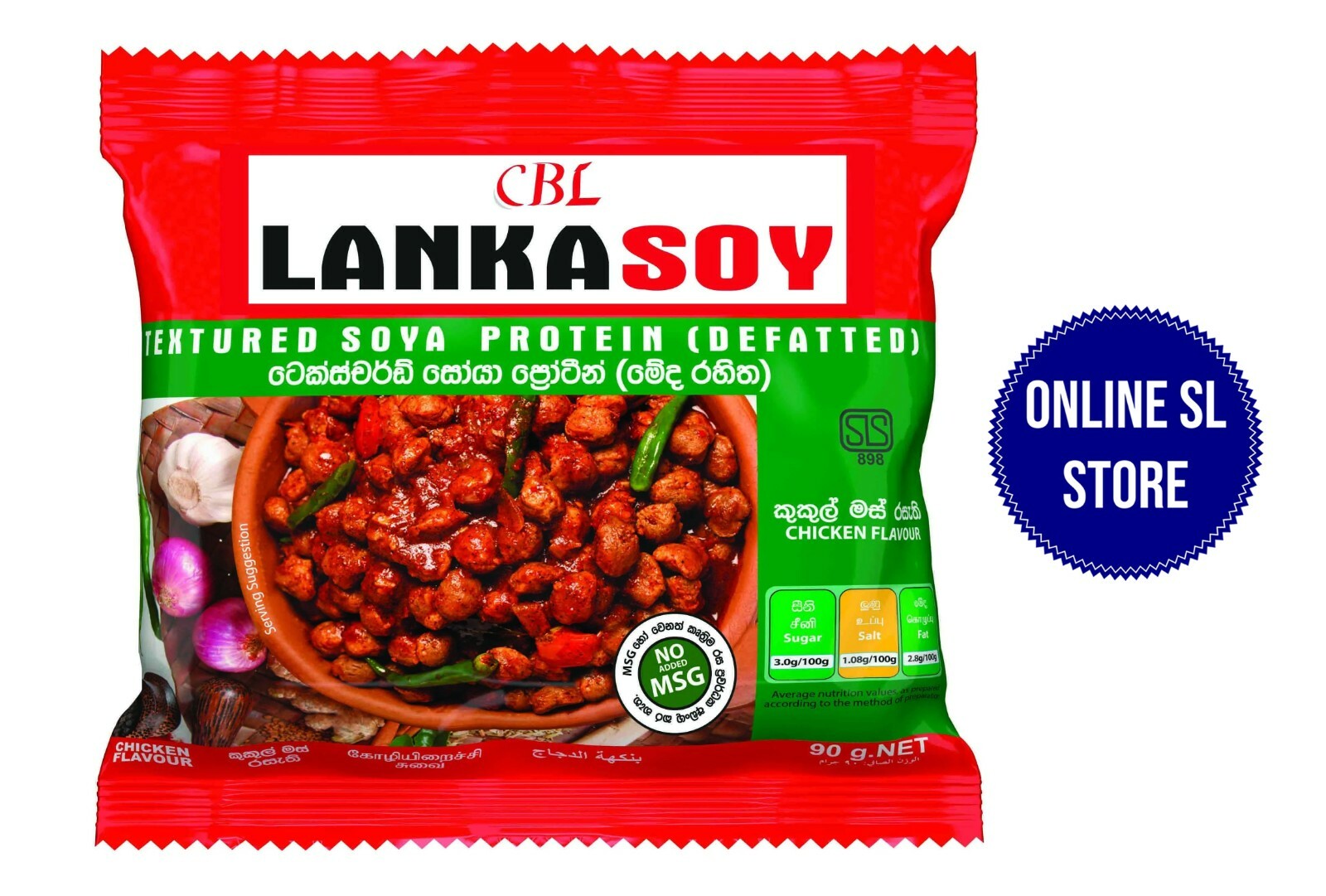 Textured soy protein defatted chicken substitute vegetarian & vegan 100% organic