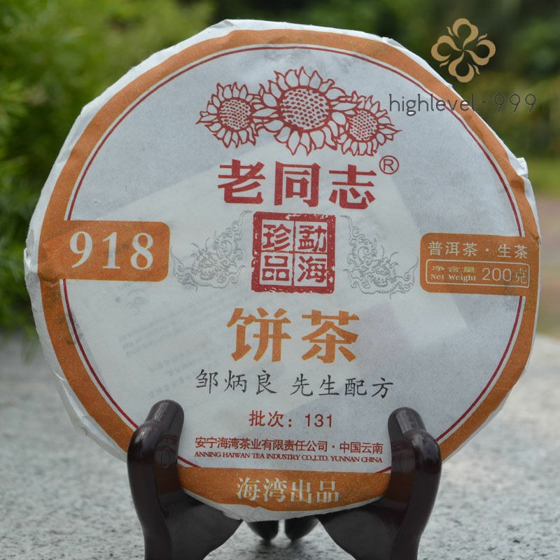 Haiwan Lao Tong Zhi Old Comrade 918 Pu’er Tea Cake 2013 200g Puer Raw Puerh Tea