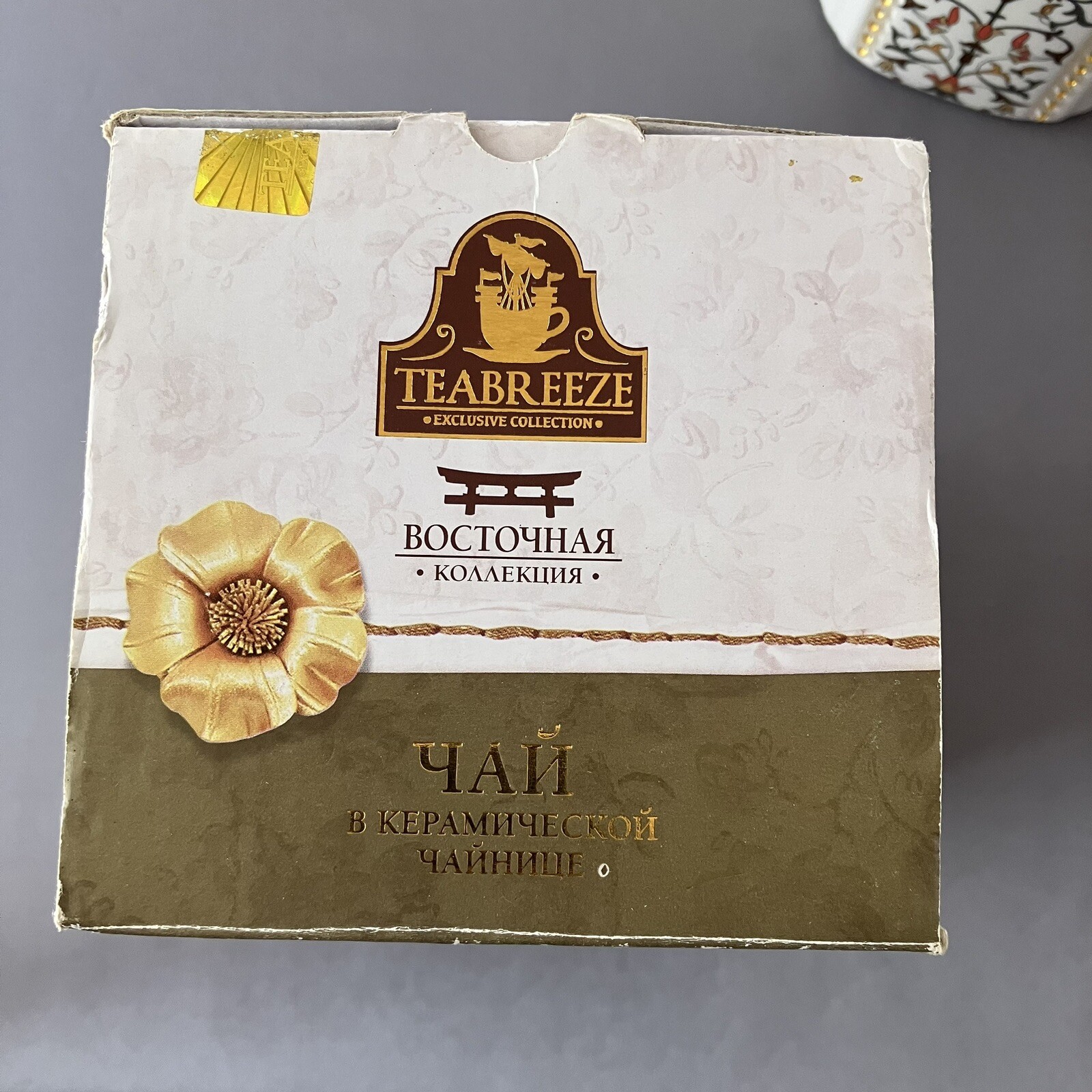 Teabreeze Organic Loose Tea with Collectible and decorative Ceramic Jar