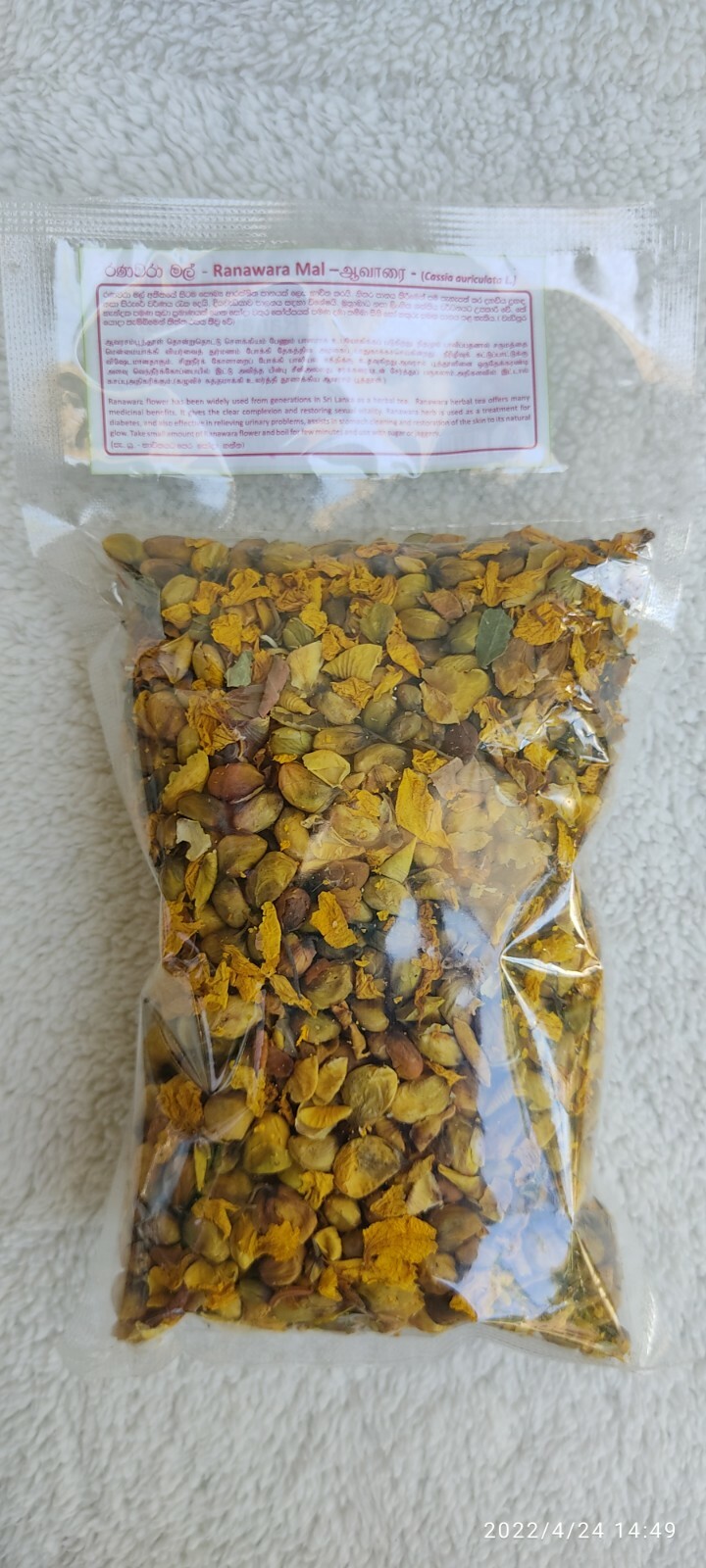 Ranawara Mal Natural Flower Ayurveda Herbal Drink Ceylon Tea Cassia Auriculata