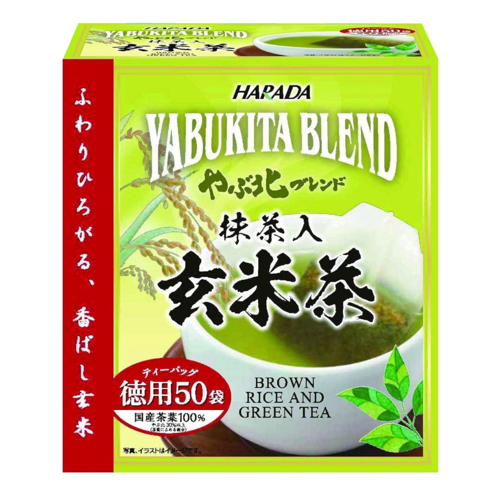 Harada Japanese Matcha Blend Brown Rice & Green Tea Bag 50 pc x 3 Box From Japan