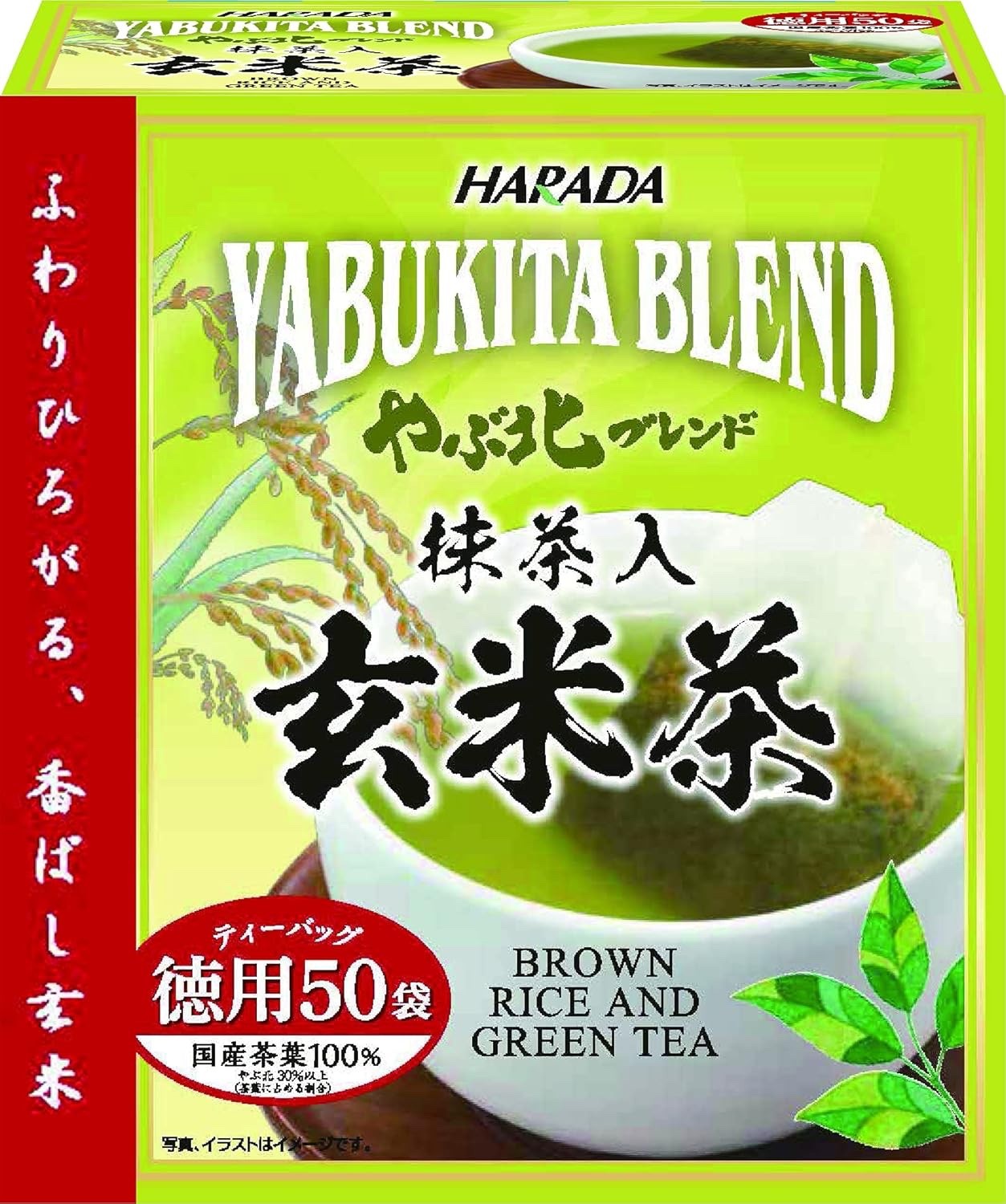 X3 Japanese Harada Yabukita Blend Japanese Genmai Cha Tea Ryokucha 50 Tea Bags