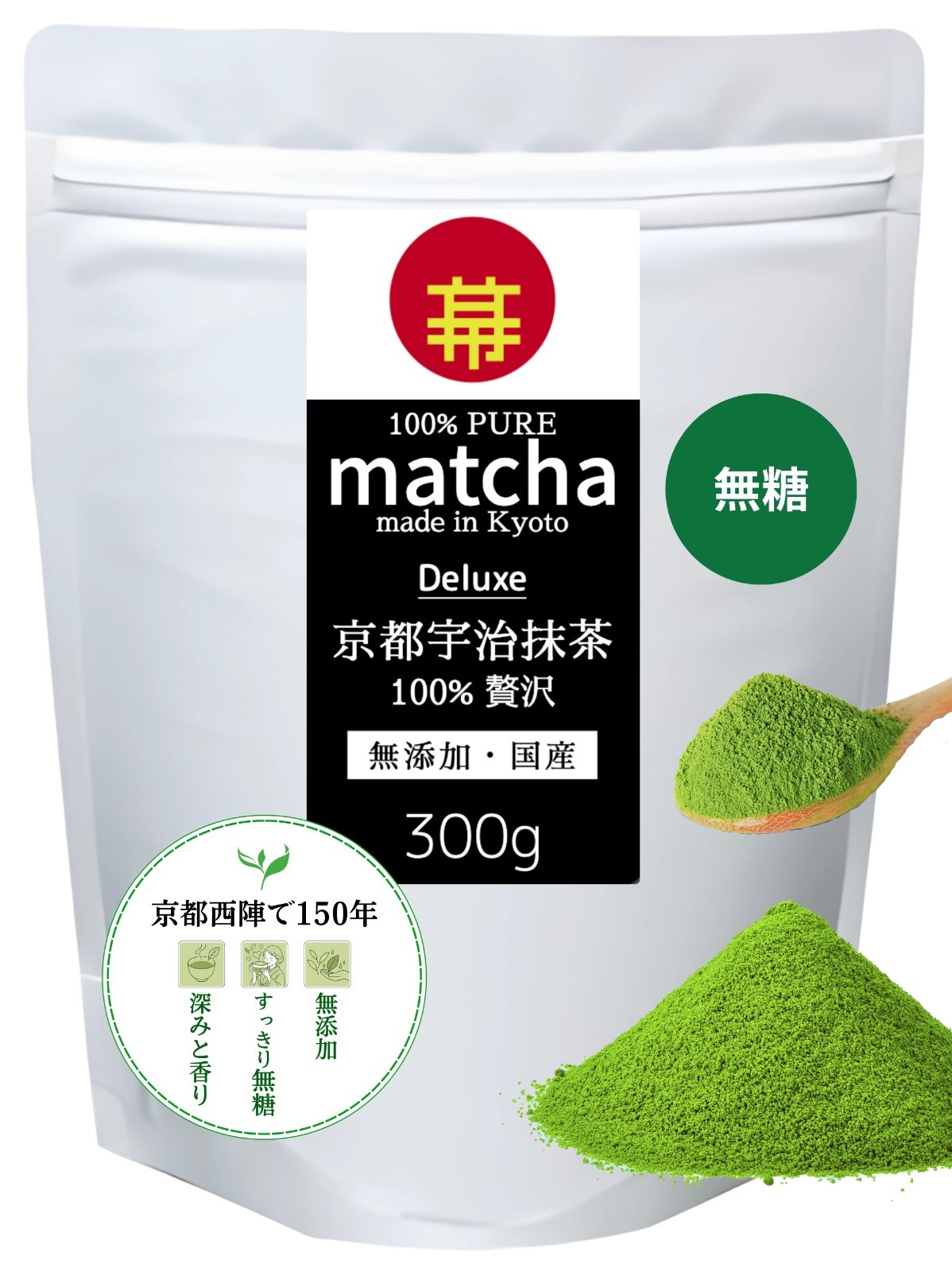 Matcha Powder Deluxe Ceremonial Pure Green Tea Powder LowCaffein 300g -JAPAN