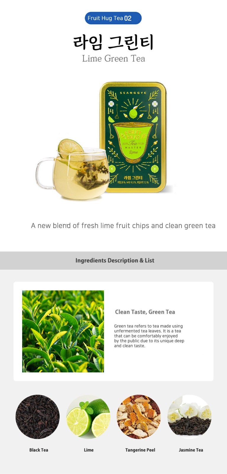 Ssanggye Korean Fruit Tea Set Premium Herbal Collection 6 Tea Bags + Fruit
