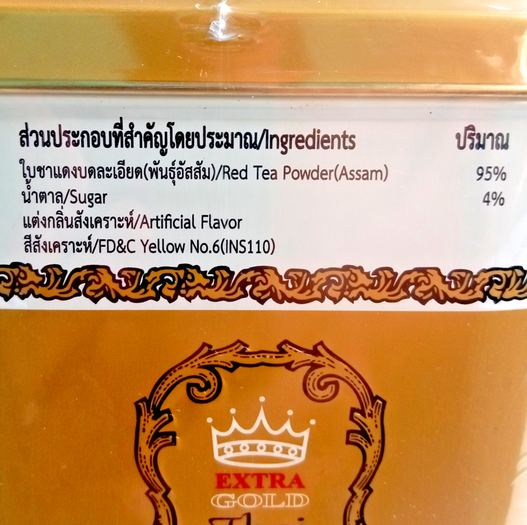 ChaTraMue Original Thai Tea Extra Gold – 3 Tins, 150 Tea Bags Total【US DDP】