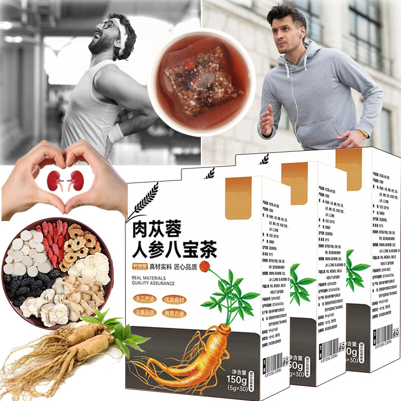 Ginseng Eight treasure tea , Kidney tea ,liver tea , red date tea ,kidney health