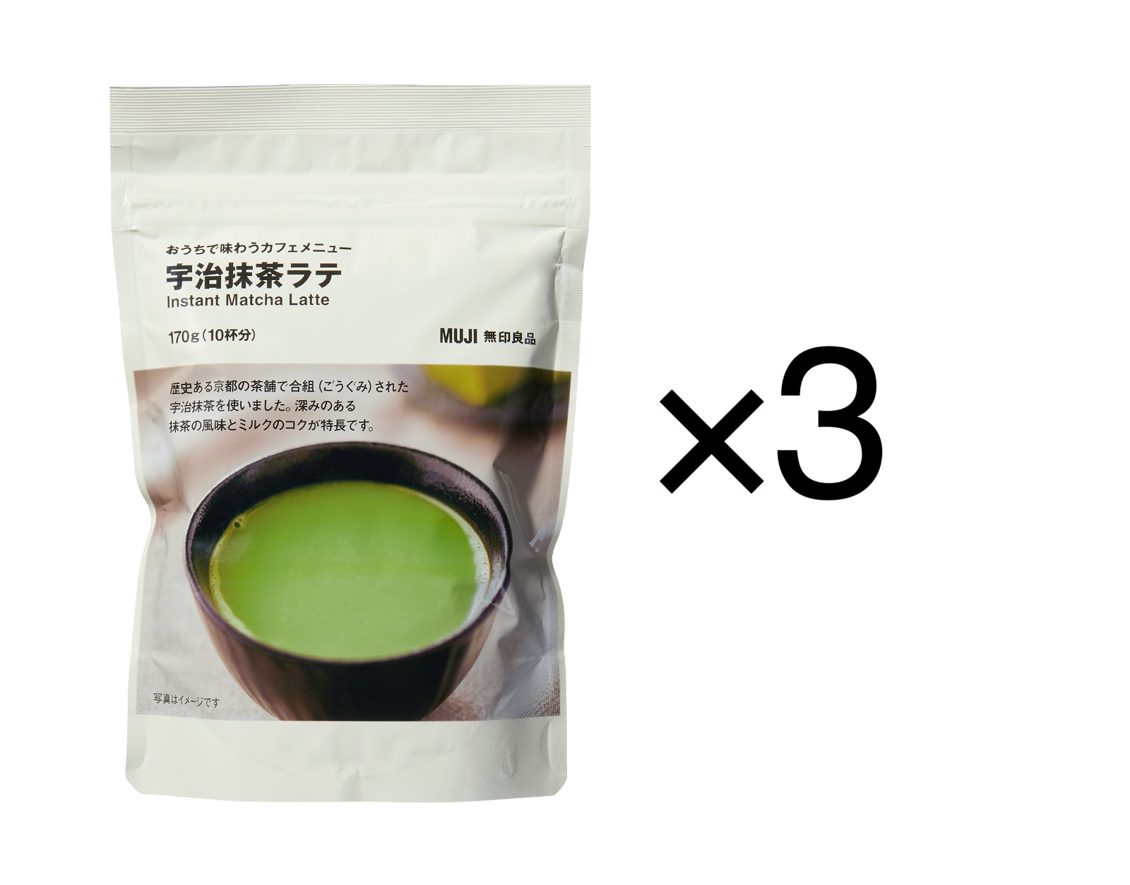Muji Matcha Latte Powder 170g 3 Set /Uji Matcha