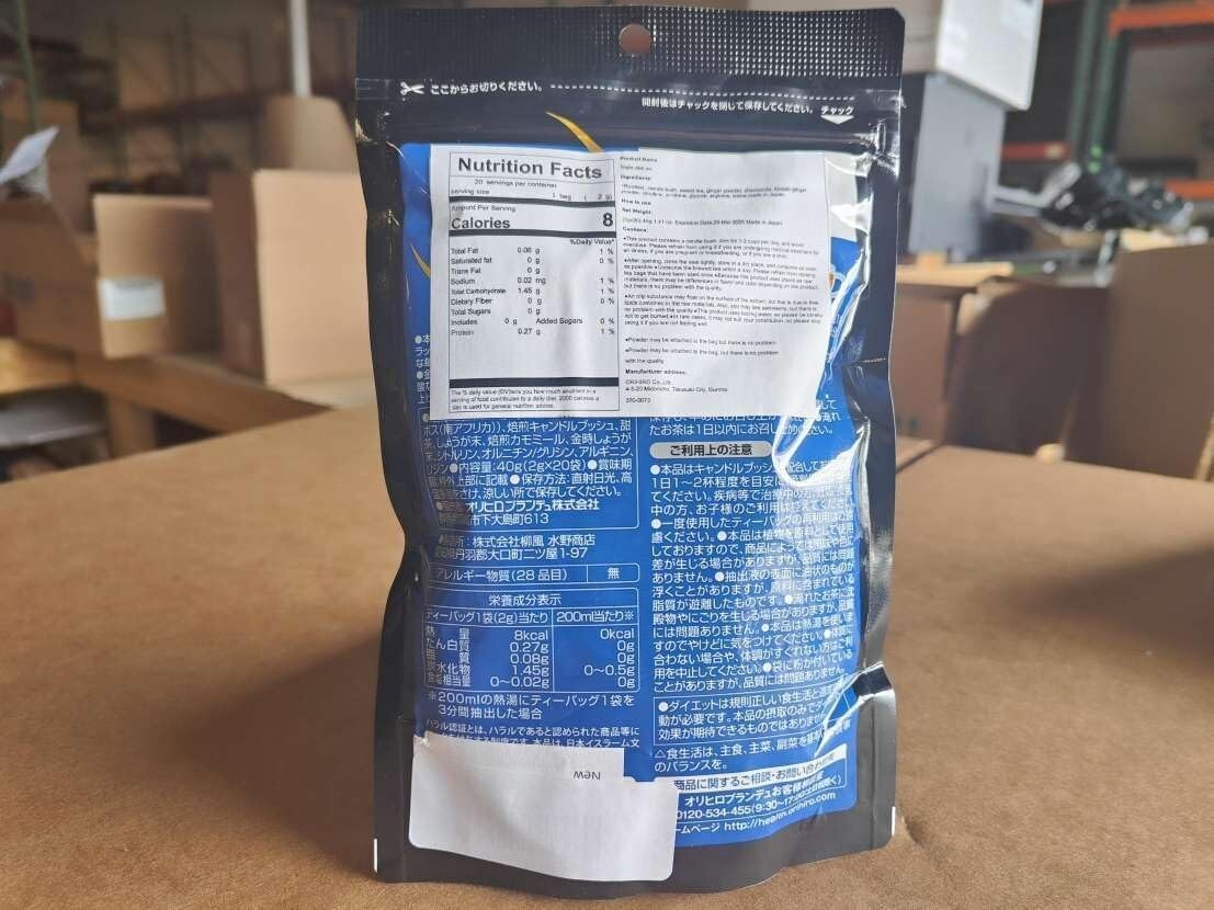 Orihiro Night Diet Tea Made in Japan (20 packets) × 10 Set Packages JP Seller